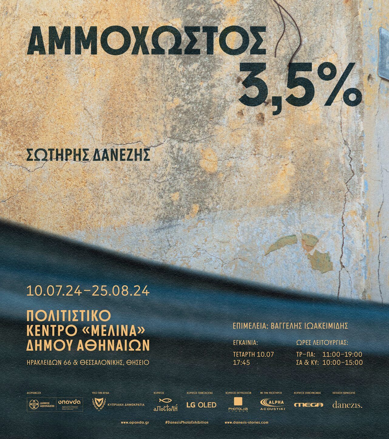 3,5%_POSTER_1282X1447PX 3,5%_POSTER_1282X1447PX