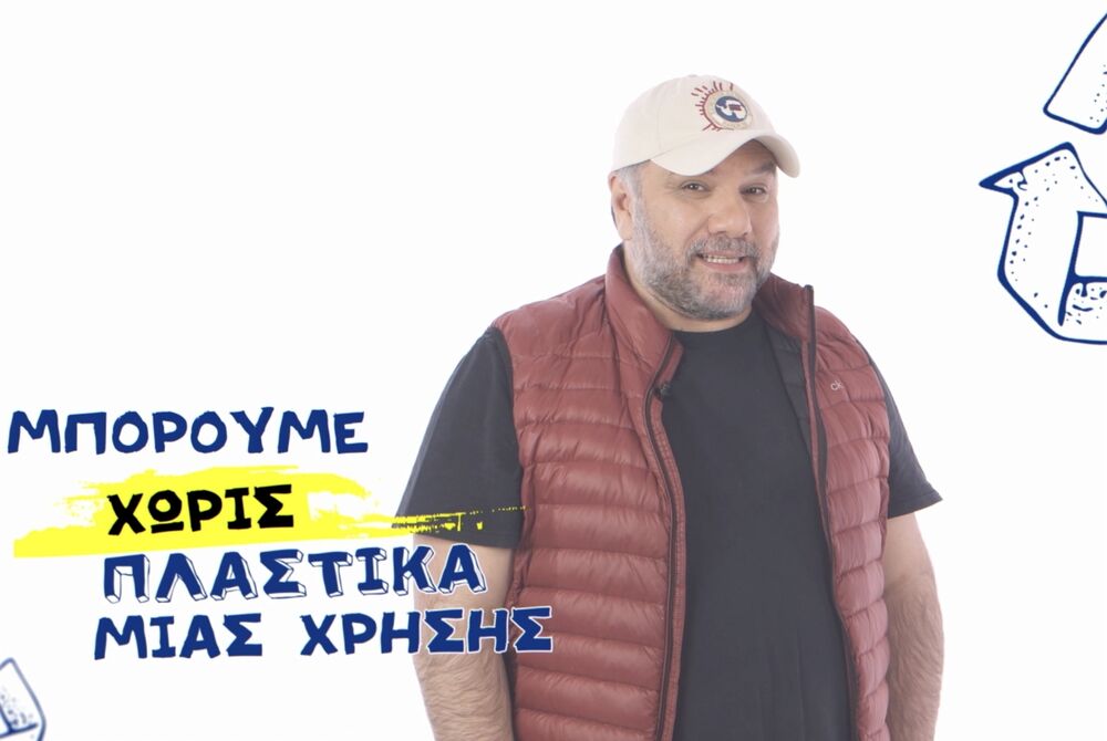 LIDL Voices Campaign Grigoris Arnaoutoglou