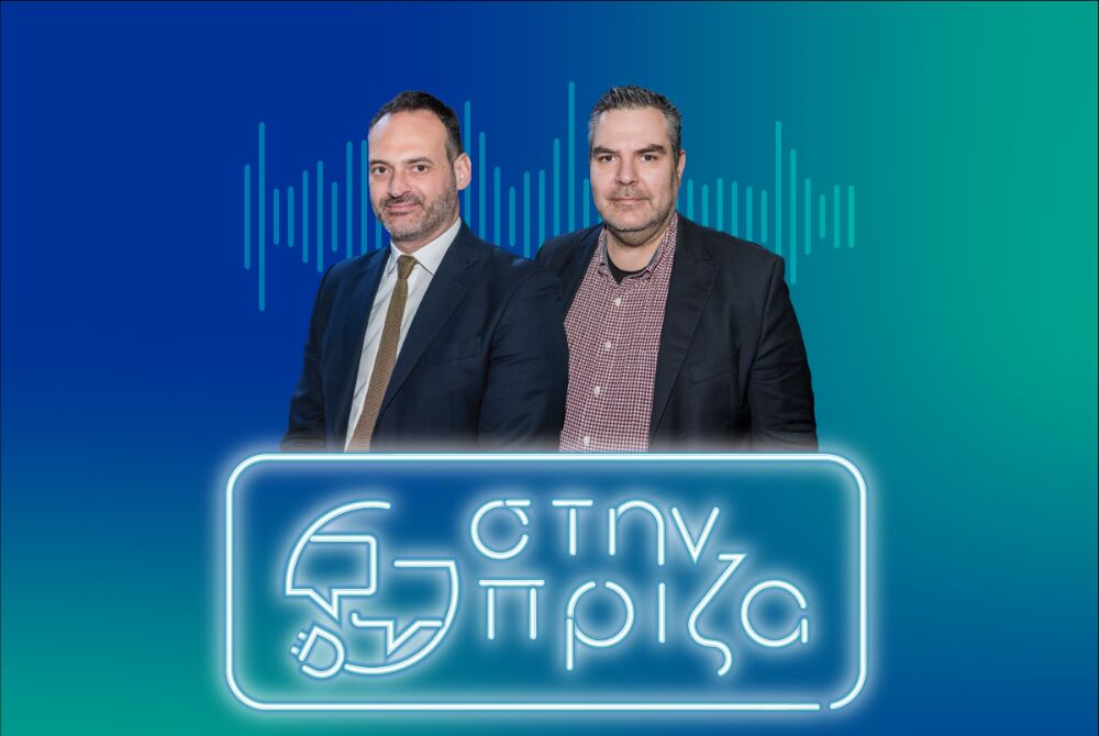 Stin Priza E08 | Alexandros Papageorgiou_Featured Image