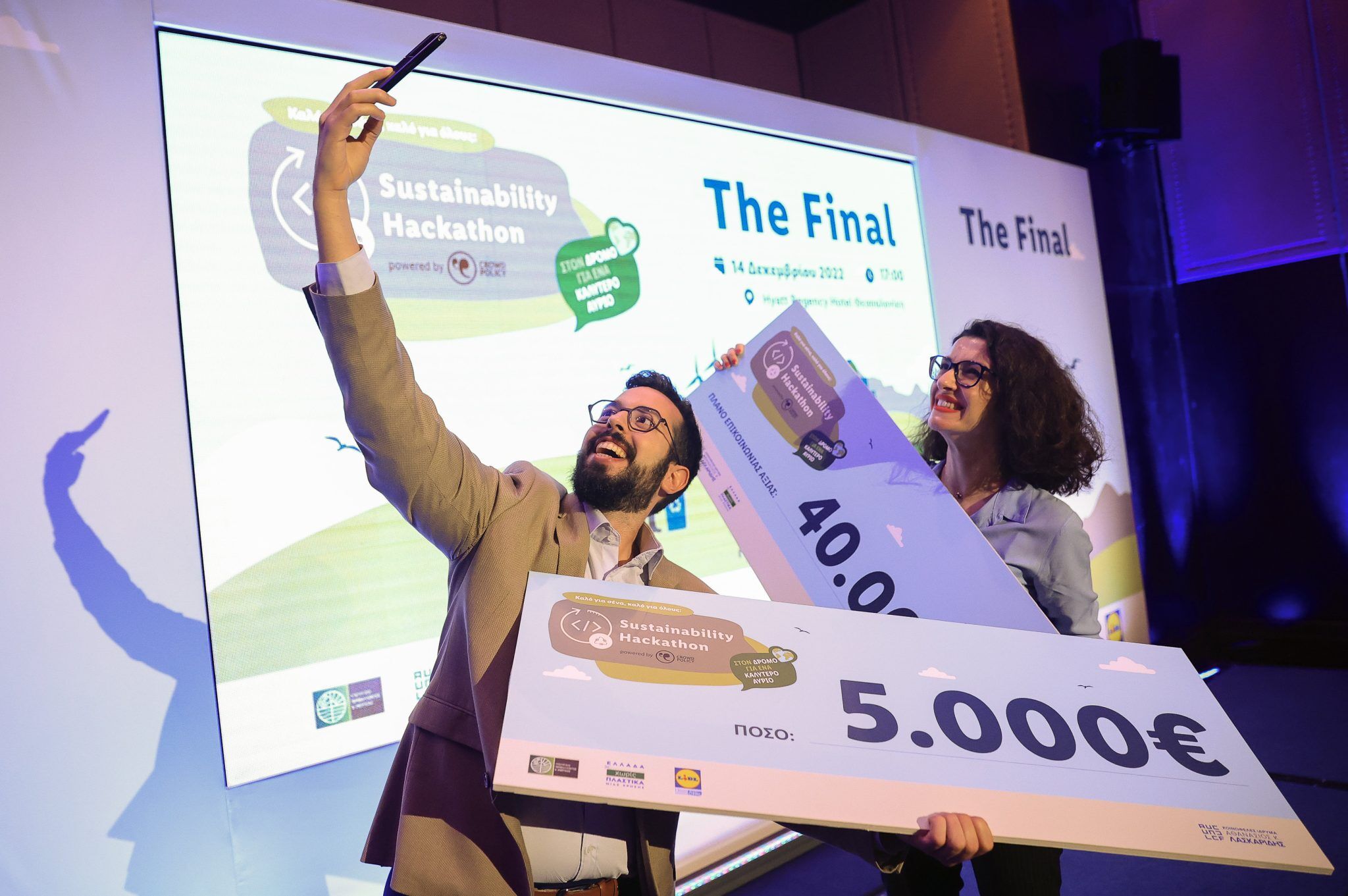 LIDL Sustainability Hackathon final danezis stories