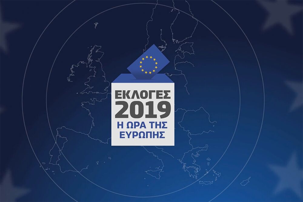 EuroElections 2019 Featured Image 1000 X 670