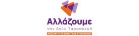 Danezis-Mylonakis-logo-new