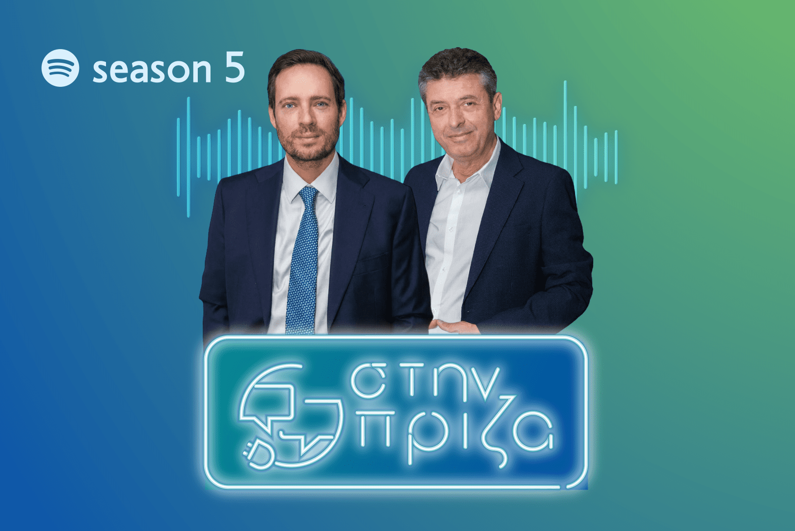 02 THUMBNAIL - SEASON 5