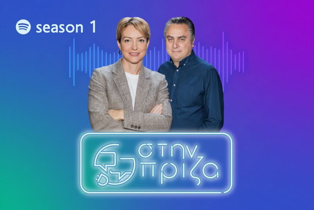 THUMBNAIL - SEASON 1_1000X670