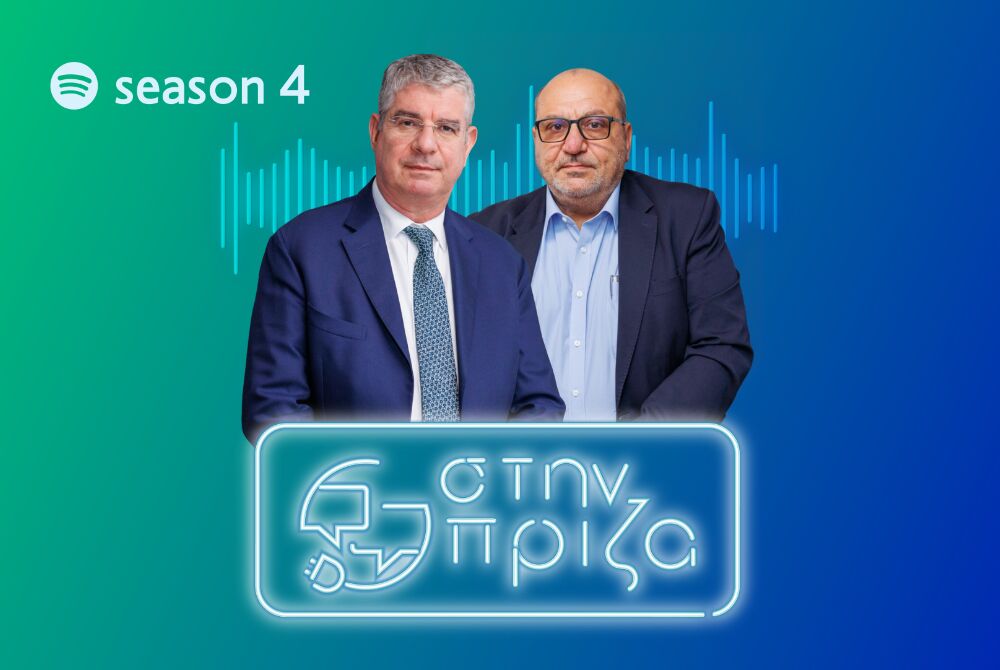 THUMBNAIL - SEASON 4 Tsakiris